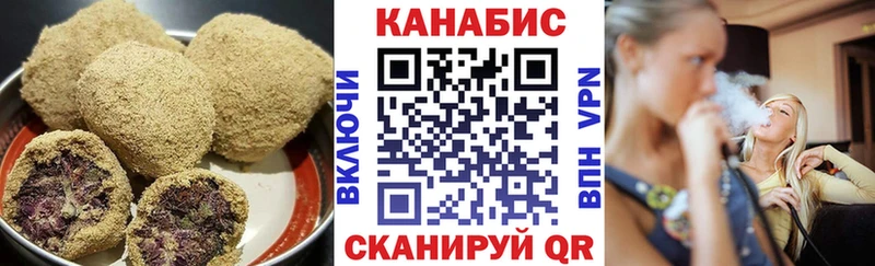 Печенье с ТГК марихуана  Купить где  Находка 