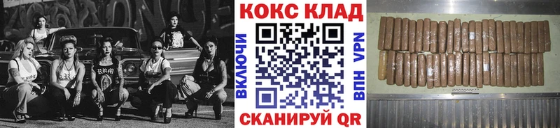 Купить где  Находка  КОКАИН 97% 