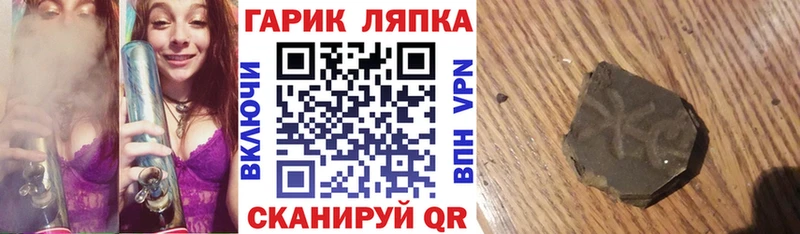 Купить где  Находка  Гашиш убойный 