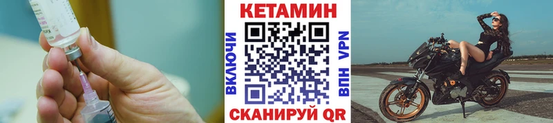 Купить  Находка  КЕТАМИН ketamine 