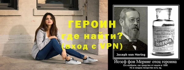 винт Заволжск