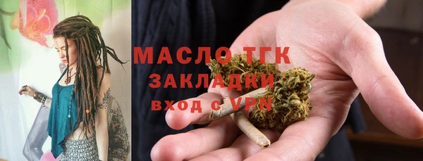 винт Заволжск