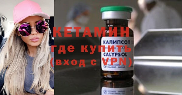 винт Заволжск