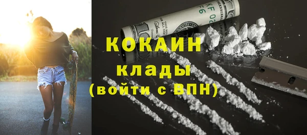 не бодяженный Заволжье
