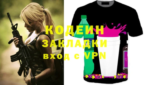 не бодяженный Заволжье