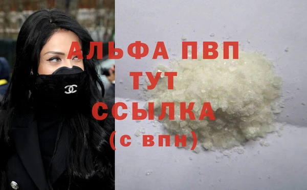 винт Заволжск