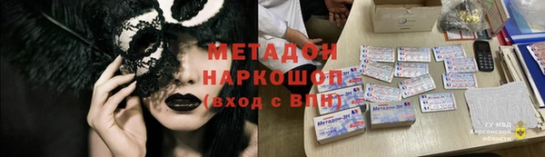не бодяженный Заволжье