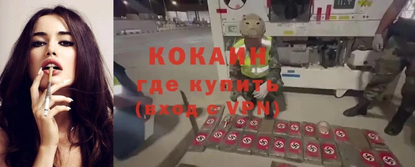 винт Заволжск