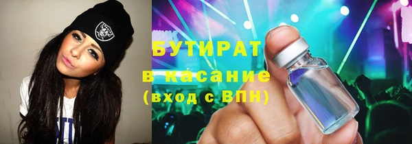 винт Заволжск
