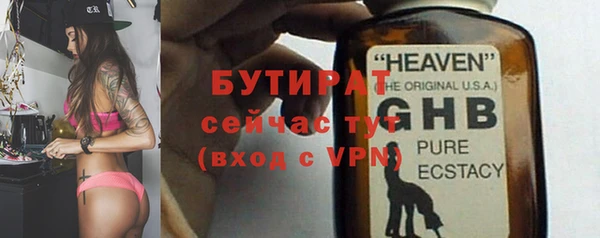 винт Заволжск