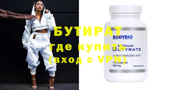 не бодяженный Заволжье