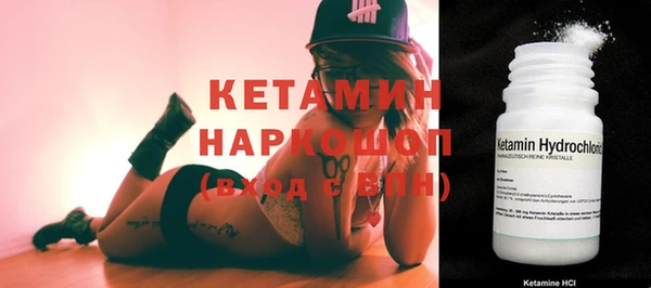 винт Заволжск