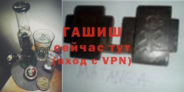 винт Заволжск