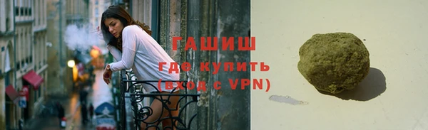 винт Заволжск