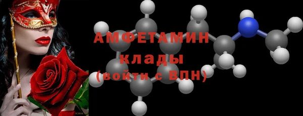 винт Заволжск