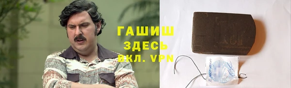 винт Заволжск
