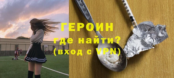 не бодяженный Заволжье