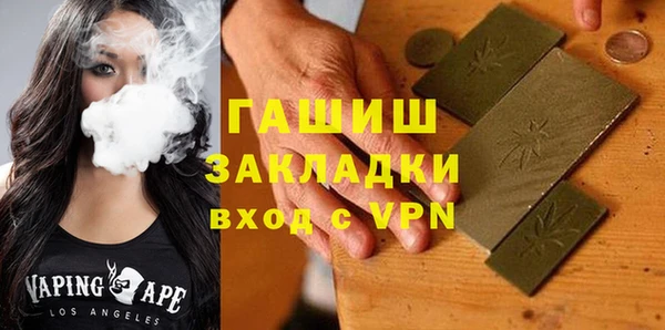 винт Заволжск