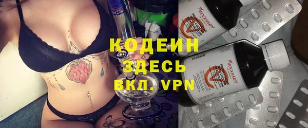 винт Заволжск