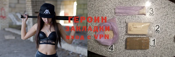 не бодяженный Заволжье