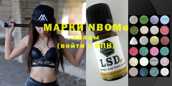 винт Заволжск