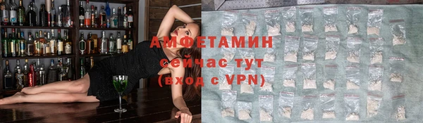 винт Заволжск
