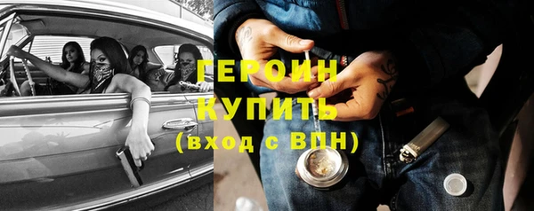 винт Заволжск
