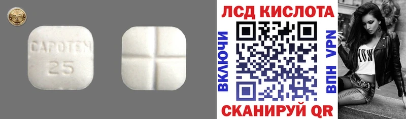 LSD-25 экстази ecstasy  Купить где  Находка 