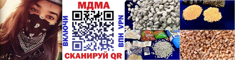 Купить закладки  Находка  MDMA Molly 
