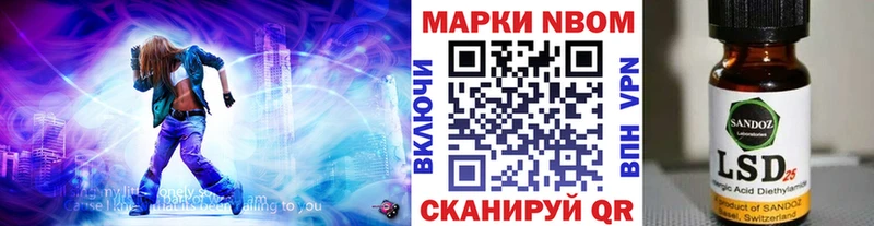 Купить где  Находка  Марки N-bome 1,5мг 