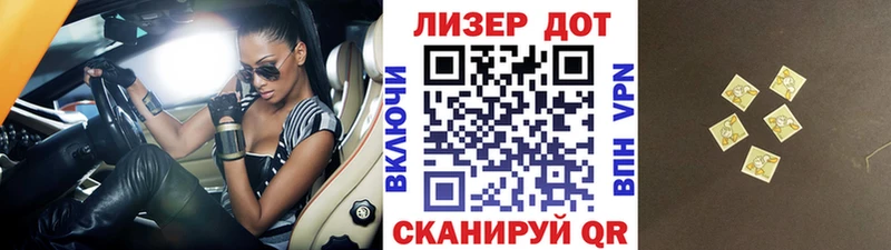 Марки NBOMe 1,8мг Находка