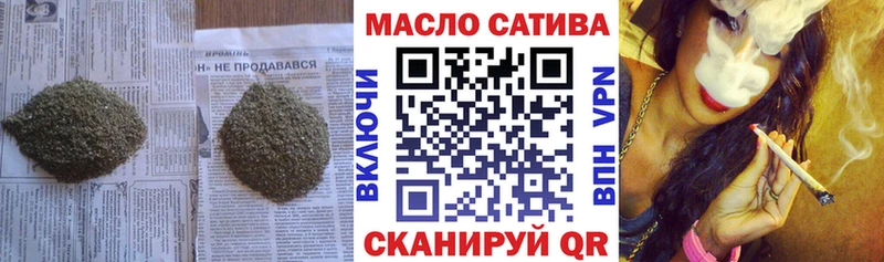 Купить где  Находка  ТГК THC oil 